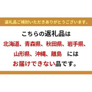 ふるさと納税 生き物 香川県 東かがわ市 No...の詳細画像5
