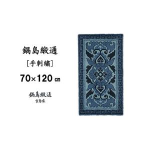 ふるさと納税 織物・繊維品 佐賀県 佐賀市 鍋...の詳細画像1