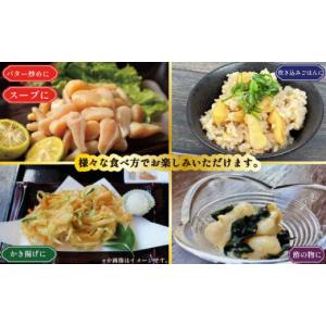 ふるさと納税 魚貝類 愛媛県 宇和島市 アコヤ...の詳細画像3