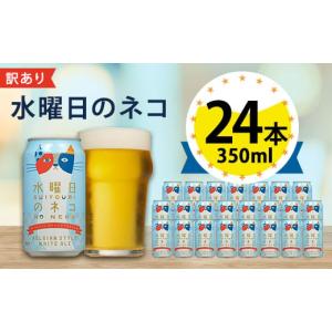 ふるさと納税 焼酎 いも 鹿児島県 西之表市 種子島酒造 種子島 芋 炭火