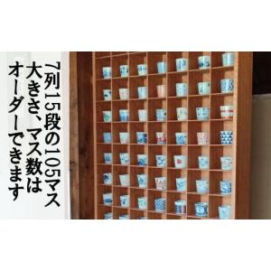 ふるさと納税 家具 本棚・ラック・カラーボック...の詳細画像3