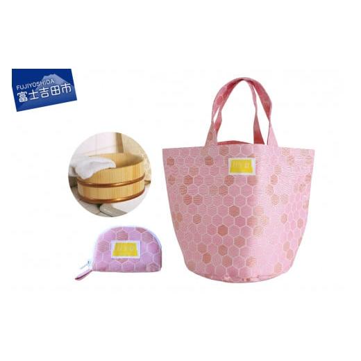 ふるさと納税 カバン トートバッグ 山梨県 富士吉田市 IIYU TEXTILE オケバック＆フロセ...