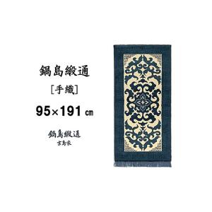 ふるさと納税 織物・繊維品 佐賀県 佐賀市 鍋...の詳細画像3