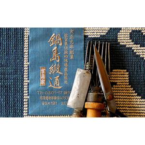 ふるさと納税 織物・繊維品 佐賀県 佐賀市 鍋...の詳細画像5