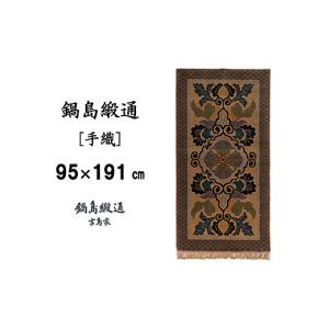 ふるさと納税 織物・繊維品 佐賀県 佐賀市 鍋...の詳細画像3