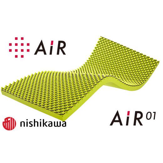 ふるさと納税 タオル・寝具 滋賀県 近江八幡市  PRキャンペーン対象 nishikawa／西川 エ...