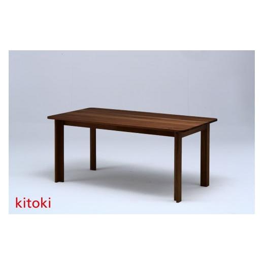 ふるさと納税 福岡県 大川市 kitoki IK44 20mm table140×85×70／20m...