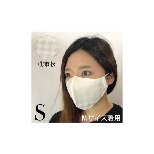ふるさと納税 雑貨・日用品 福井県 坂井市 絹マスク 1枚 選べる3柄 超立体ウイルス対策型絹マスク...