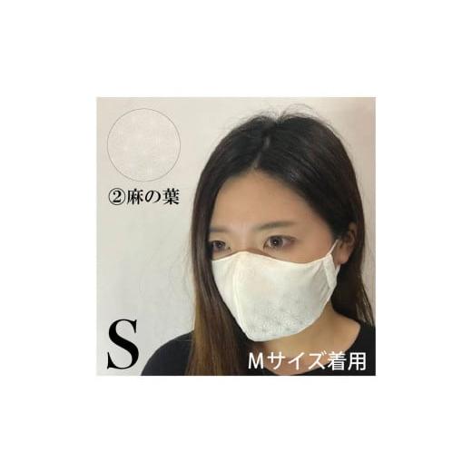 ふるさと納税 雑貨・日用品 福井県 坂井市 絹マスク 1枚 選べる3柄 超立体ウイルス対策型絹マスク...