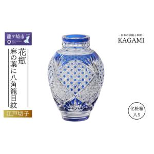 ふるさと納税 雑貨・日用品 インテリア 茨城県 ...の商品画像