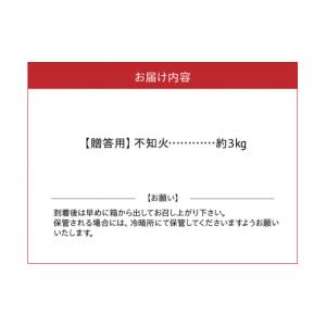 ふるさと納税 みかん・柑橘類 デコポン 熊本県...の詳細画像4