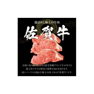 ふるさと納税 牛肉 ヒレ 佐賀県 伊万里市 全...の詳細画像2