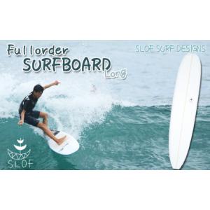 ふるさと納税 スポーツ・アウトドア 千葉県 鴨川市 SLOF SURF DESIGNS 鴨川発 フルオーダー サーフボード １本《ロング》　 0660-0001