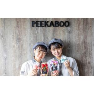 ふるさと納税 アイス・ヨーグルト ジェラート ...の詳細画像5