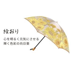 ふるさと納税 織物・繊維品 山梨県 都留市 槙...の詳細画像3