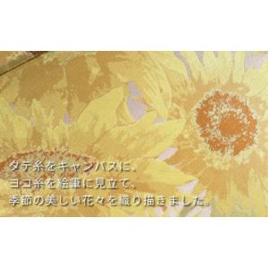 ふるさと納税 織物・繊維品 山梨県 都留市 槙...の詳細画像4