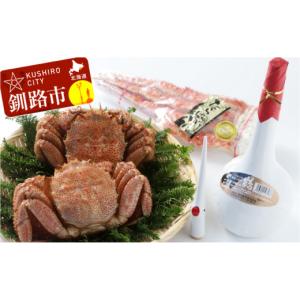 ふるさと納税 日本酒 本醸造酒 北海道 釧路市...の詳細画像1