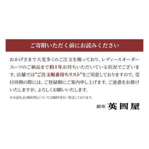 ふるさと納税 服 女 埼玉県 北本市 銀座英國...の詳細画像2