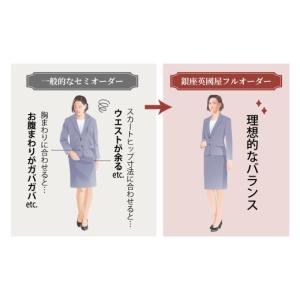 ふるさと納税 服 女 埼玉県 北本市 銀座英國...の詳細画像5