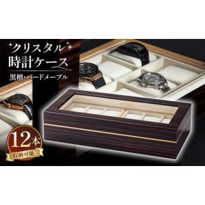 ふるさと納税 雑貨・日用品 広島県 府中市 ク...の詳細画像1