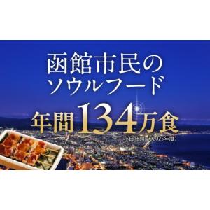ふるさと納税 豚肉 バラ 北海道 函館市 ハセ...の詳細画像2