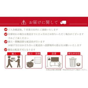 ふるさと納税 木工品・竹工品 福岡県 大川市 ...の詳細画像2