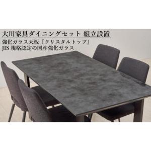 ふるさと納税 木工品・竹工品 福岡県 大川市 ...の詳細画像4