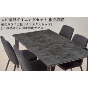 ふるさと納税 木工品・竹工品 福岡県 大川市 ...の詳細画像4