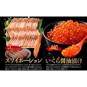 ふるさと納税 カニ ずわいガニ 北海道 弟子屈...の詳細画像4