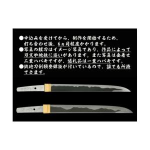 ふるさと納税 伝統技術 岐阜県 関市 お守り短...の詳細画像2
