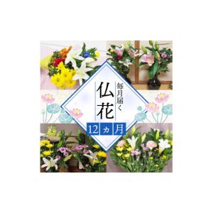 ふるさと納税 花・苗木 花束 静岡県 藤枝市 ...の詳細画像1