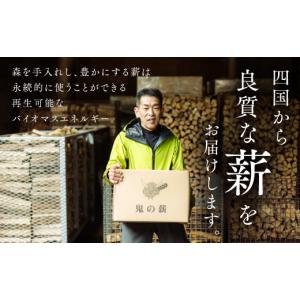 ふるさと納税 雑貨・日用品 愛媛県 鬼北町 定...の詳細画像2