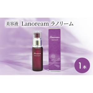 ふるさと納税 化粧水・乳液 美容液・クリーム 三重県 名張市 美容液 ラノリーム ラノリン スキンケアオイル 保湿 30ml 浸透 乾燥 敏感肌 全肌質 化粧下地 香料…