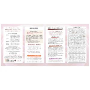 ふるさと納税 化粧水・乳液 美容液・クリーム ...の詳細画像4
