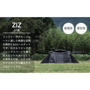 ふるさと納税 アウトドアグッズ テント・タープ...の詳細画像2