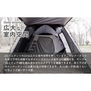 ふるさと納税 アウトドアグッズ テント・タープ...の詳細画像3