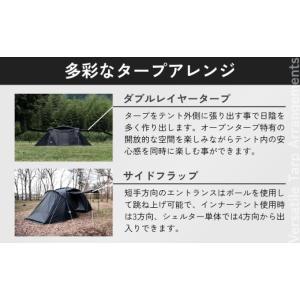 ふるさと納税 アウトドアグッズ テント・タープ...の詳細画像4