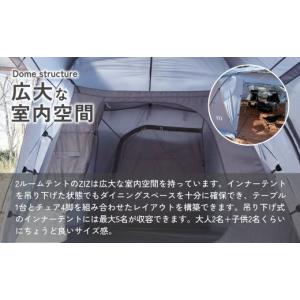 ふるさと納税 アウトドアグッズ テント・タープ...の詳細画像3