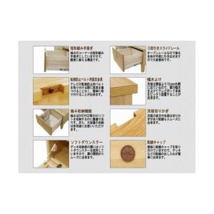ふるさと納税 家具 インテリア・寝具・収納 福...の詳細画像5