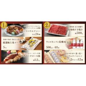 ふるさと納税 牛肉 山梨県 富士吉田市 厳選特...の詳細画像3