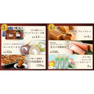 ふるさと納税 牛肉 山梨県 富士吉田市 厳選特...の詳細画像4