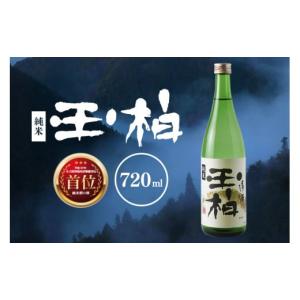 オフィシャル】グレンギリー 12年 48% 700ml イギリス ハイ