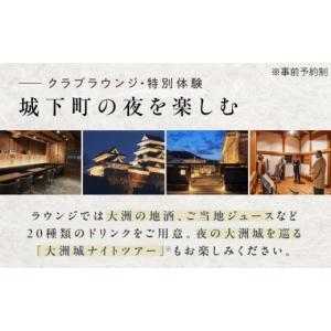 ふるさと納税 宿泊券 高級宿 愛媛県 大洲市 ...の詳細画像5