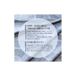ふるさと納税 タオル・寝具 掛け布団 山梨県 ...の詳細画像4