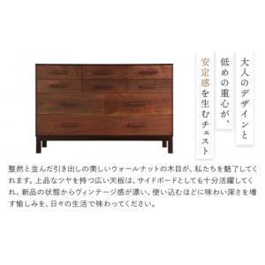 ふるさと納税 家具 タンス・チェスト 北海道 ...の詳細画像2