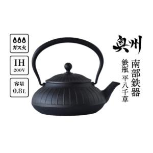 2026年2月】鉄瓶 南部鉄器 2l（及源鋳造）のおすすめ人気ランキング