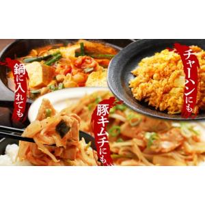 ふるさと納税 加工品等 キムチ 大阪府 泉佐野...の詳細画像3