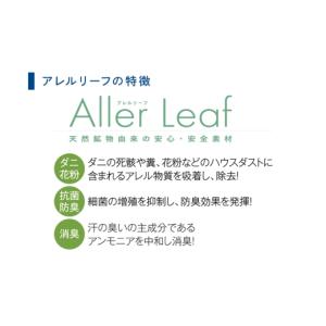 ふるさと納税 タオル・寝具 広島県 安芸高田市...の詳細画像4