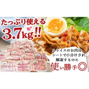 ふるさと納税 豚肉 セット 宮崎県 都城市 お...の詳細画像2