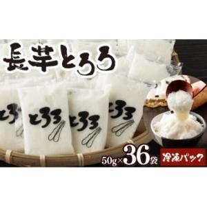 ふるさと納税 人参・大根・他根菜 青森県 七戸町...の商品画像